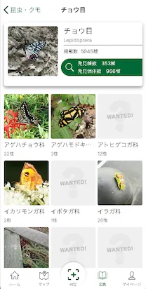 一覧画面