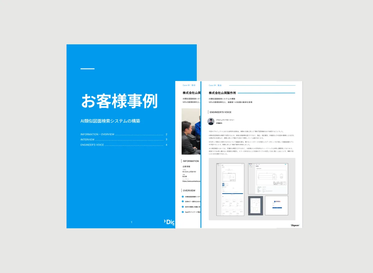 /works/details/yamaoka-zumen/download.webp